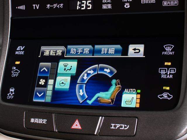 クラウンハイブリッド ロイヤルサルーンＧ　（禁煙車）後席ＶＩＰ仕様　アダプティブハイビーム　シートメモリー機能　イージークローザー　シート＆ステアリングヒーター　Ｂｌｕｅｔｏｏｔｈ対応　レギュラーガソリン仕様　ＨＤＤマルチ　バックカメラ（40枚目）