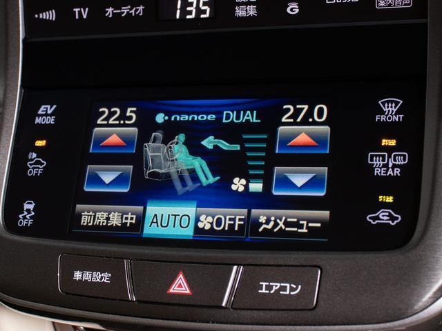 クラウンハイブリッド ロイヤルサルーンＧ　（禁煙車）後席ＶＩＰ仕様　アダプティブハイビーム　シートメモリー機能　イージークローザー　シート＆ステアリングヒーター　Ｂｌｕｅｔｏｏｔｈ対応　レギュラーガソリン仕様　ＨＤＤマルチ　バックカメラ（44枚目）