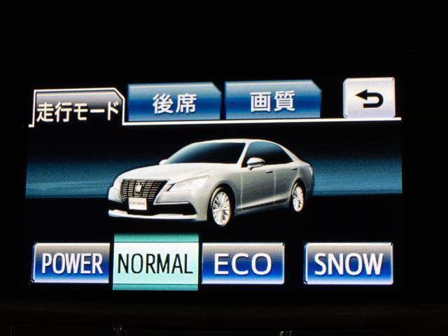 クラウンハイブリッド ロイヤルサルーンＧ　（禁煙車）後席ＶＩＰ仕様　アダプティブハイビーム　シートメモリー機能　イージークローザー　シート＆ステアリングヒーター　Ｂｌｕｅｔｏｏｔｈ対応　レギュラーガソリン仕様　ＨＤＤマルチ　バックカメラ（46枚目）
