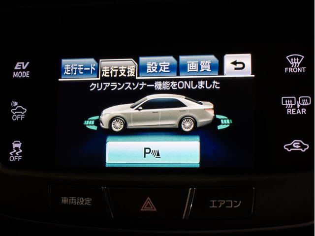 クラウンハイブリッド ロイヤルサルーン　（禁煙車）（黒本革シート）（衝突軽減ブレーキ）（踏み間違い防止機能）（レーダークルーズ）（点検記録簿１０枚）プリクラッシュ　クリアランスソナー　Ｂｌｕｅｔｏｏｔｈ対応　レギュラーガソリン仕様（6枚目）