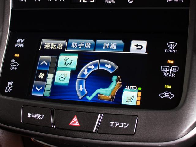 クラウンハイブリッド ロイヤルサルーン　（禁煙車）（黒本革シート）（衝突軽減ブレーキ）（踏み間違い防止機能）（レーダークルーズ）（点検記録簿１０枚）プリクラッシュ　クリアランスソナー　Ｂｌｕｅｔｏｏｔｈ対応　レギュラーガソリン仕様（33枚目）