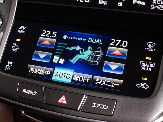クラウンハイブリッド ロイヤルサルーン　（禁煙車）（黒本革シート）（衝突軽減ブレーキ）（踏み間違い防止機能）（レーダークルーズ）（点検記録簿１０枚）プリクラッシュ　クリアランスソナー　Ｂｌｕｅｔｏｏｔｈ対応　レギュラーガソリン仕様（39枚目）