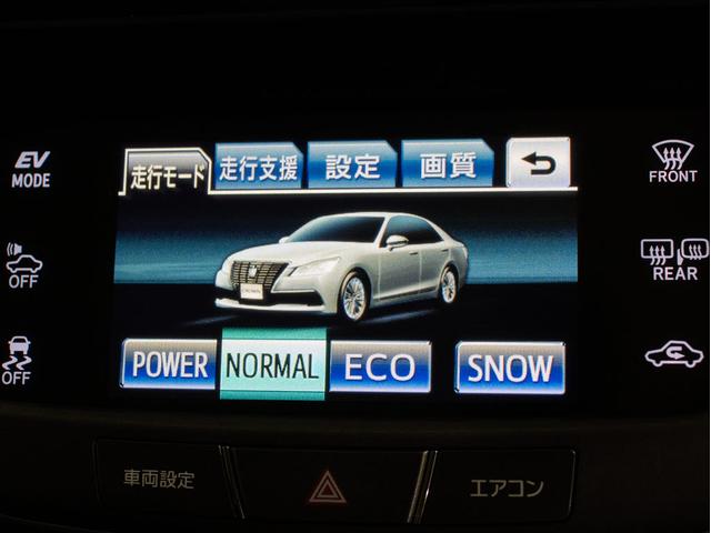 クラウンハイブリッド ロイヤルサルーン　（禁煙車）（黒本革シート）（衝突軽減ブレーキ）（踏み間違い防止機能）（レーダークルーズ）（点検記録簿１０枚）プリクラッシュ　クリアランスソナー　Ｂｌｕｅｔｏｏｔｈ対応　レギュラーガソリン仕様（40枚目）