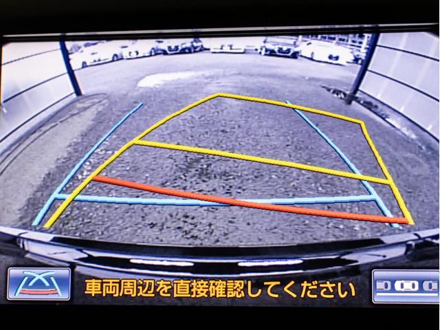 クラウンハイブリッド ロイヤルサルーン　（禁煙車）（黒本革シート）（衝突軽減ブレーキ）（踏み間違い防止機能）（レーダークルーズ）（点検記録簿１０枚）プリクラッシュ　クリアランスソナー　Ｂｌｕｅｔｏｏｔｈ対応　レギュラーガソリン仕様（43枚目）
