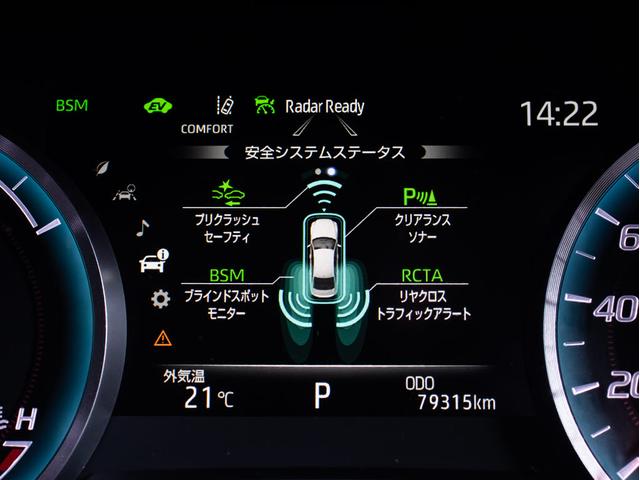 クラウンハイブリッド ＲＳアドバンス　（禁煙車）（白本革シート）（モデリスタエアロ＆マフラー）（パノラミックビューモニター）（セーフティパッケージプラス）フルエアロ　衝突軽減　踏み間違い防止　車線逸脱抑制ＬＴＡ　パーキングアシスト（8枚目）