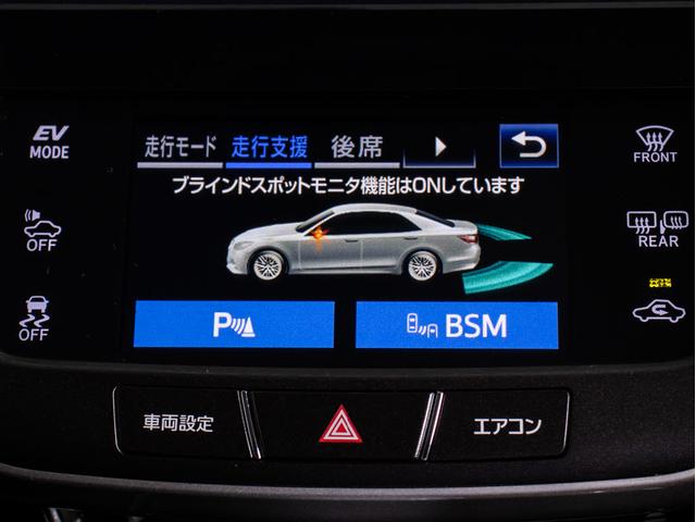 クラウンハイブリッド アスリートＧ　後期型（禁煙車）（黒本革シート）（スパッタリング加工１８インチアルミ）（新品タイヤ）（トヨタセーフティセンス）衝突軽減ブレーキ　車線逸脱抑制ＬＤＡ　レーダークルーズ　踏み間違い防止　Ｂｌｕｅｔｏｏｔｈ（9枚目）
