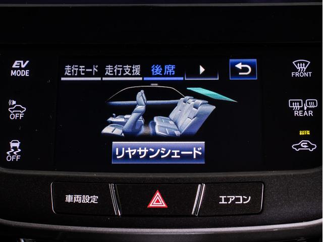 クラウンハイブリッド アスリートＧ　後期型（禁煙車）（黒本革シート）（スパッタリング加工１８インチアルミ）（新品タイヤ）（トヨタセーフティセンス）衝突軽減ブレーキ　車線逸脱抑制ＬＤＡ　レーダークルーズ　踏み間違い防止　Ｂｌｕｅｔｏｏｔｈ（45枚目）