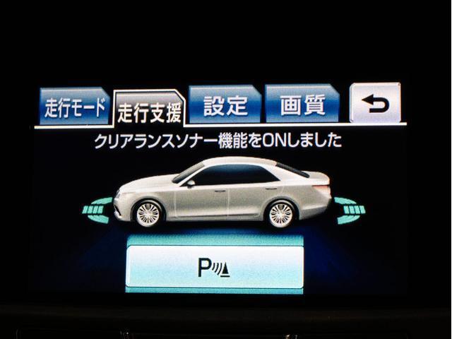 クラウンハイブリッド ロイヤルサルーン　ブラックスタイル　（禁煙車）（ワンオーナー）（点検記録簿１０枚）（特別仕様車）（衝突軽減ブレーキ）（踏み間違い防止機能）レーダークルーズ　専用インテリア＆エクステリア　純正１７インチアルミ　Ｂｌｕｔｏｏｔｈ対応（7枚目）