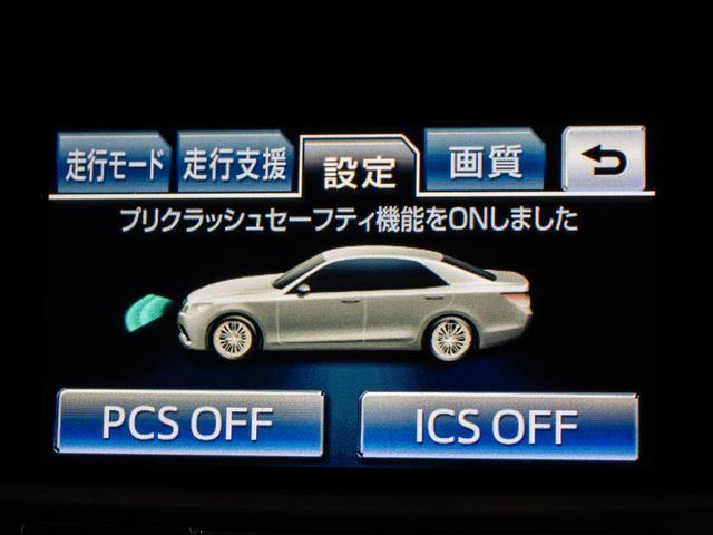 クラウンハイブリッド ロイヤルサルーン　ブラックスタイル　（禁煙車）（ワンオーナー）（点検記録簿１０枚）（特別仕様車）（衝突軽減ブレーキ）（踏み間違い防止機能）レーダークルーズ　専用インテリア＆エクステリア　純正１７インチアルミ　Ｂｌｕｔｏｏｔｈ対応（8枚目）