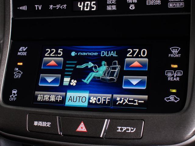 クラウンハイブリッド ロイヤルサルーン　ブラックスタイル　（禁煙車）（ワンオーナー）（点検記録簿１０枚）（特別仕様車）（衝突軽減ブレーキ）（踏み間違い防止機能）レーダークルーズ　専用インテリア＆エクステリア　純正１７インチアルミ　Ｂｌｕｔｏｏｔｈ対応（44枚目）