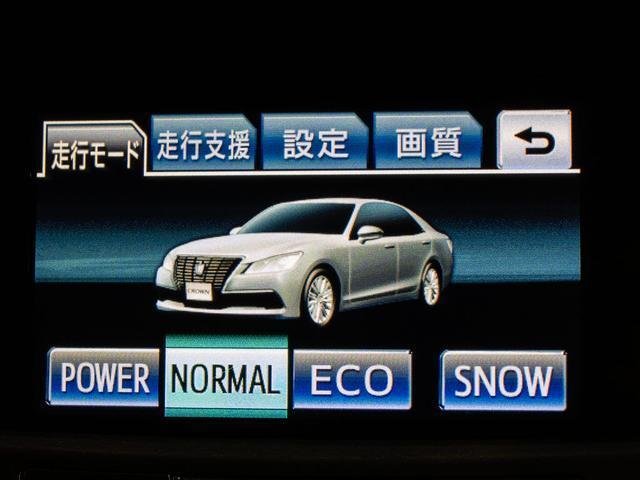 クラウンハイブリッド ロイヤルサルーン　ブラックスタイル　（禁煙車）（ワンオーナー）（点検記録簿１０枚）（特別仕様車）（衝突軽減ブレーキ）（踏み間違い防止機能）レーダークルーズ　専用インテリア＆エクステリア　純正１７インチアルミ　Ｂｌｕｔｏｏｔｈ対応（45枚目）