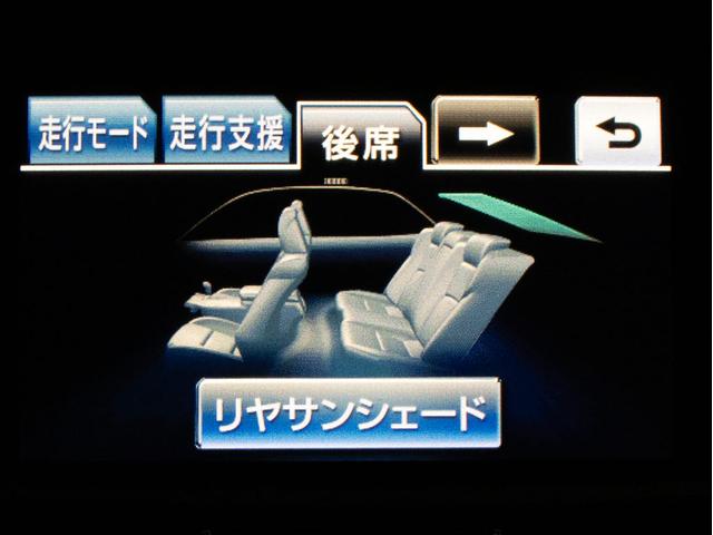 クラウンハイブリッド アスリートＳ　（サンルーフ）（黒本革シート）（オプション１８インチアルミ）（フルエアロ）（衝突軽減ブレーキ）（踏み間違い防止機能）レーダークルーズ　Ｂｌｕｅｔｏｏｔｈ対応　レギュラーガソリン仕様　ＨＤＤマルチナビ（40枚目）