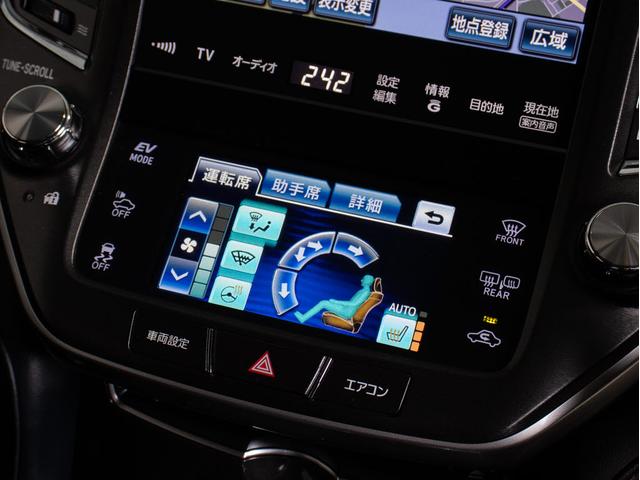 クラウンハイブリッド アスリートＳ　（禁煙車）（黒本革シート）（オプション１８インチアルミ）（フルエアロ）Ｂｌｕｅｔｏｏｔｈ対応　レギュラーガソリン仕様　ＨＤＤマルチナビ　スパッタリングアルミ　シート＆ステアリングヒーター　バックカメラ（34枚目）