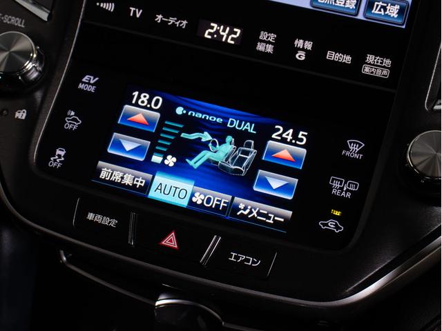 クラウンハイブリッド アスリートＳ　（禁煙車）（黒本革シート）（オプション１８インチアルミ）（フルエアロ）Ｂｌｕｅｔｏｏｔｈ対応　レギュラーガソリン仕様　ＨＤＤマルチナビ　スパッタリングアルミ　シート＆ステアリングヒーター　バックカメラ（42枚目）