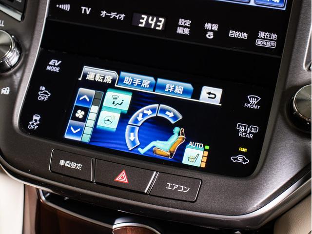 クラウンハイブリッド ロイヤルサルーン　（禁煙車）（ワンオーナー）（サンルーフ）（ベージュ本革シート）Ｂｌｕｅｔｏｏｔｈ対応　レギュラーガソリン仕様　ＨＤＤマルチ　カラーバックカメラ　ＨＩＤヘッドライト　ＬＥＤフォグランプ　シートヒーター（34枚目）