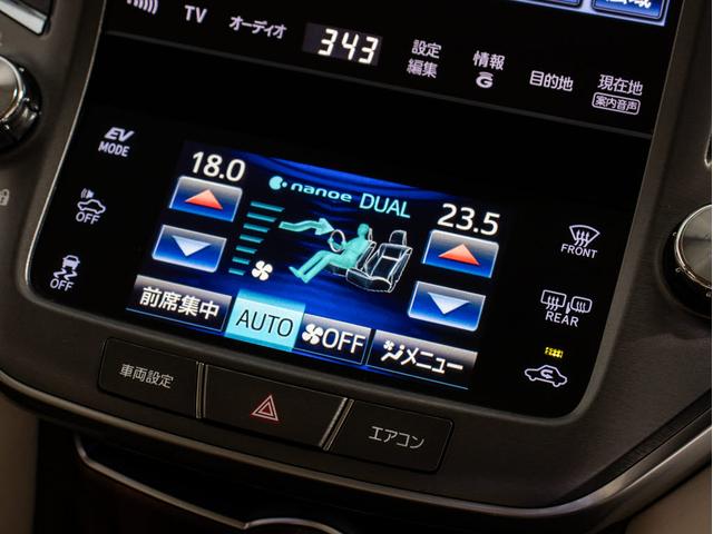 クラウンハイブリッド ロイヤルサルーン　（禁煙車）（ワンオーナー）（サンルーフ）（ベージュ本革シート）Ｂｌｕｅｔｏｏｔｈ対応　レギュラーガソリン仕様　ＨＤＤマルチ　カラーバックカメラ　ＨＩＤヘッドライト　ＬＥＤフォグランプ　シートヒーター（42枚目）