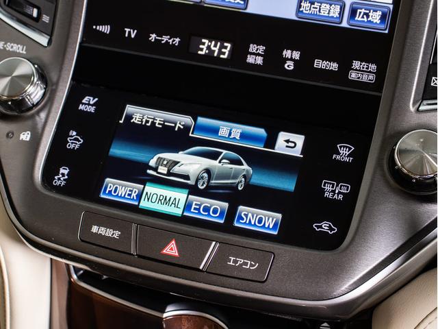 クラウンハイブリッド ロイヤルサルーン　（禁煙車）（ワンオーナー）（サンルーフ）（ベージュ本革シート）Ｂｌｕｅｔｏｏｔｈ対応　レギュラーガソリン仕様　ＨＤＤマルチ　カラーバックカメラ　ＨＩＤヘッドライト　ＬＥＤフォグランプ　シートヒーター（43枚目）