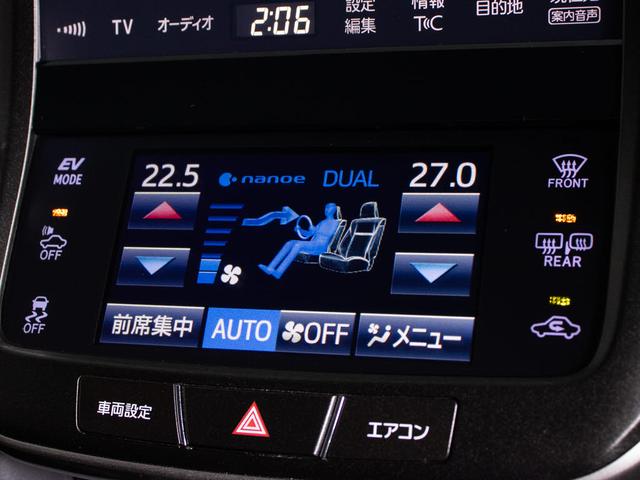 クラウンハイブリッド アスリートＳ　Ｊ－フロンティアリミテッド　後期型（禁煙車）（特別仕様車）（オプション１８インチアルミ）（トヨタセーフティセンス）衝突軽減ブレーキ　踏み間違い防止機能　車線逸脱抑制ＬＤＡ　レーダークルーズ　専用インテリア＆エクステリア（40枚目）