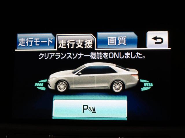 クラウンハイブリッド ロイヤルサルーン　（禁煙車）（クリアランスソナー＆バックソナー）Ｂｌｕｅｔｏｏｔｈ対応　レギュラーガソリン仕様　シートヒーター　ステアリングヒーター　ＨＤＤマルチナビ　カラーバックカメラ　パワシート（6枚目）