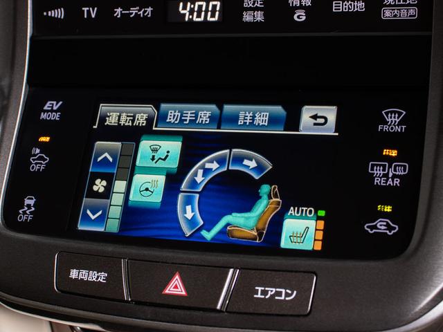 クラウンハイブリッド ロイヤルサルーン　（禁煙車）（クリアランスソナー＆バックソナー）Ｂｌｕｅｔｏｏｔｈ対応　レギュラーガソリン仕様　シートヒーター　ステアリングヒーター　ＨＤＤマルチナビ　カラーバックカメラ　パワシート（37枚目）