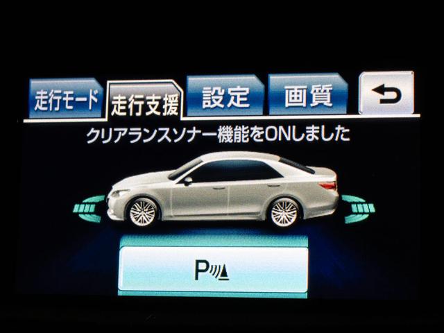 クラウンハイブリッド アスリートＳ　（禁煙車）（黒本革シート）（新品２０インチアルミ）（新品タイヤ）（フルエアロ）（衝突軽減ブレーキ）（踏み間違い防止機能）レーダークルーズ　Ｂｌｕｅｔｏｏｔｈ対応　レギュラーガソリン仕様　点検記録簿７枚（7枚目）
