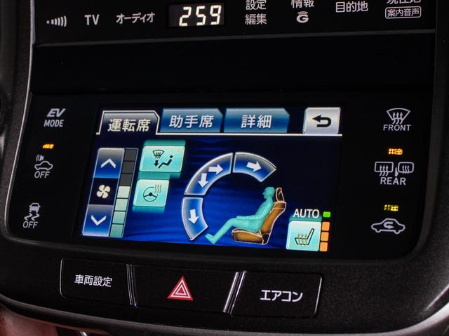 クラウンハイブリッド アスリートＳ　（禁煙車）（黒本革シート）（新品２０インチアルミ）（新品タイヤ）（フルエアロ）（衝突軽減ブレーキ）（踏み間違い防止機能）レーダークルーズ　Ｂｌｕｅｔｏｏｔｈ対応　レギュラーガソリン仕様　点検記録簿７枚（34枚目）