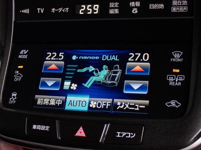 クラウンハイブリッド アスリートＳ　（禁煙車）（黒本革シート）（新品２０インチアルミ）（新品タイヤ）（フルエアロ）（衝突軽減ブレーキ）（踏み間違い防止機能）レーダークルーズ　Ｂｌｕｅｔｏｏｔｈ対応　レギュラーガソリン仕様　点検記録簿７枚（37枚目）