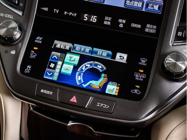 クラウンハイブリッド ロイヤルサルーン　（禁煙車）（ワンオーナー）ＨＤＤマルチナビ　Ｂｌｕｅｔｏｏｔｈ対応　レギュラーガソリン仕様　シートヒーター　ステアリングヒーター　記録簿７枚　カラーバックカメラ　ＨＩＤヘッドライト　ＬＥＤフォグランプ（35枚目）