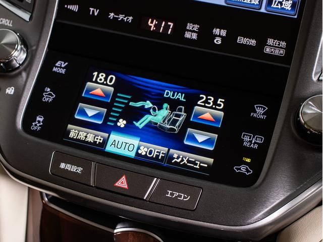 クラウンハイブリッド ロイヤルサルーンＧ　（フラクセン本革シート）エアシート　シートヒーター　ステアリングヒーター　シートメモリー　Ｂｌｕｅｔｏｏｔｈ対応　レギュラーガソリン仕様　アダプティブハイビーム　イージークローザー　後席ＶＩＰ仕様（45枚目）