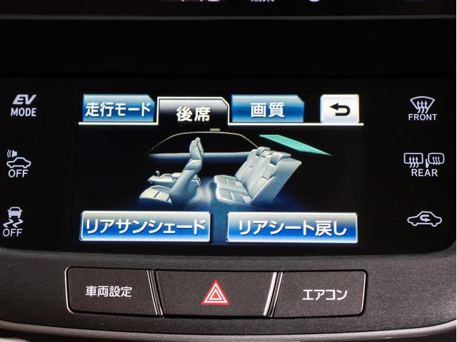 クラウンハイブリッド ロイヤルサルーンＧ　（フラクセン本革シート）エアシート　シートヒーター　ステアリングヒーター　シートメモリー　Ｂｌｕｅｔｏｏｔｈ対応　レギュラーガソリン仕様　アダプティブハイビーム　イージークローザー　後席ＶＩＰ仕様（46枚目）