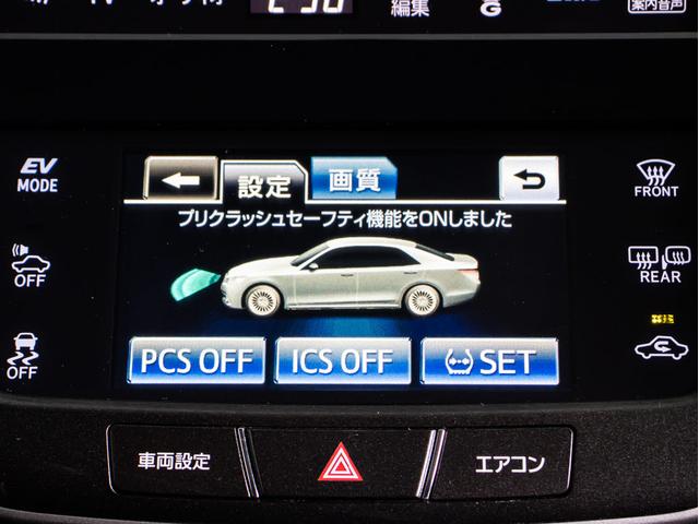 クラウンマジェスタ Ｆバージョン　（禁煙車）（黒本革シート）（パノラミックビューモニター）（フルエアロ）衝突軽減ブレーキ　踏み間違い防止機能　レーダークルーズ　ＢＳＭ　イージークローザー　アダプティブハイビーム　Ｂｌｕｅｔｏｏｔｈ対応（10枚目）