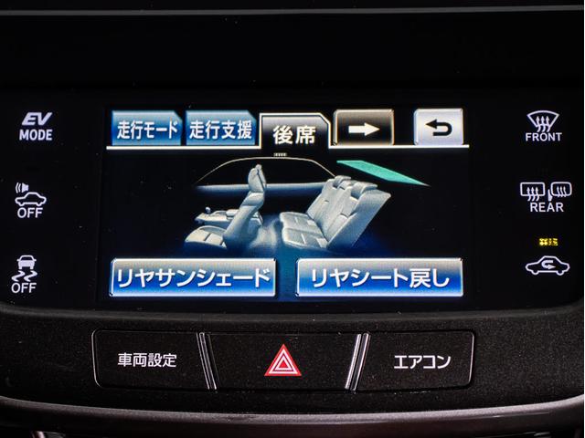 クラウンマジェスタ Ｆバージョン　（禁煙車）（黒本革シート）（パノラミックビューモニター）（フルエアロ）衝突軽減ブレーキ　踏み間違い防止機能　レーダークルーズ　ＢＳＭ　イージークローザー　アダプティブハイビーム　Ｂｌｕｅｔｏｏｔｈ対応（49枚目）