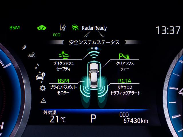 クラウンハイブリッド ＲＳアドバンス　（サンルーフ）（モデリスタフルエアロ＆マフラー）（黒本革シート）（パノラミックビューモニター）（セーフティパッケージプラス）衝突軽減ブレーキ　踏み間違い防止機能　車線逸脱抑制ＬＴＡ　シーケンシャル（9枚目）