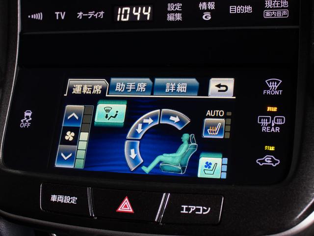 クラウン アスリートＧ　（サンルーフ）（黒本革シート）（スパッタリング加工１８インチアルミ）（トムスフロントエアロ）Ｂｌｕｅｔｏｏｔｈ対応　シートメモリー　アダプティブハイビーム　エアシート＆シートヒーター　ＨＤＤマルチ（37枚目）