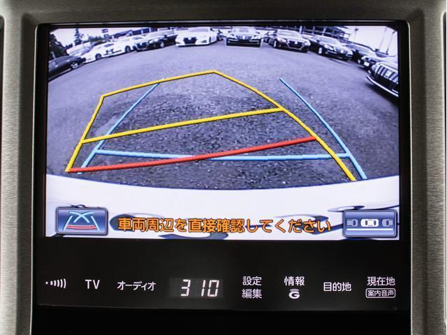 クラウンハイブリッド ロイヤルサルーンＧ　（ベージュ本革シート）（オプション１７インチアルミ）　アダプティブハイビーム　シートメモリー　シート＆ステアリングヒーター　Ｂｌｕｅｔｏｏｔｈ　レギュラーガソリン仕様　ＨＤＤマルチ（48枚目）