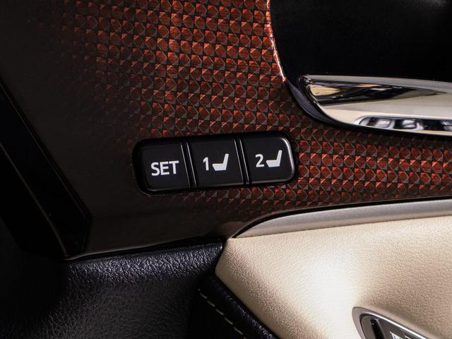 クラウンハイブリッド ロイヤルサルーンＧ　後期型（禁煙車）（ベージュ本革シート）（リヤオートエアコン）Ｂｌｕｅｔｏｏｔｈ対応　レギュラーガソリン仕様　クリアランスソナー　アダプティブハイビーム　ＢＳＭ　シートメモリー　ＳＤマルチ　バックカメラ（37枚目）