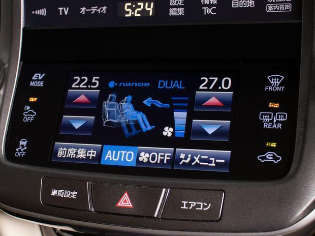 クラウンハイブリッド ロイヤルサルーンＧ　後期型（禁煙車）（ベージュ本革シート）（リヤオートエアコン）Ｂｌｕｅｔｏｏｔｈ対応　レギュラーガソリン仕様　クリアランスソナー　アダプティブハイビーム　ＢＳＭ　シートメモリー　ＳＤマルチ　バックカメラ（42枚目）