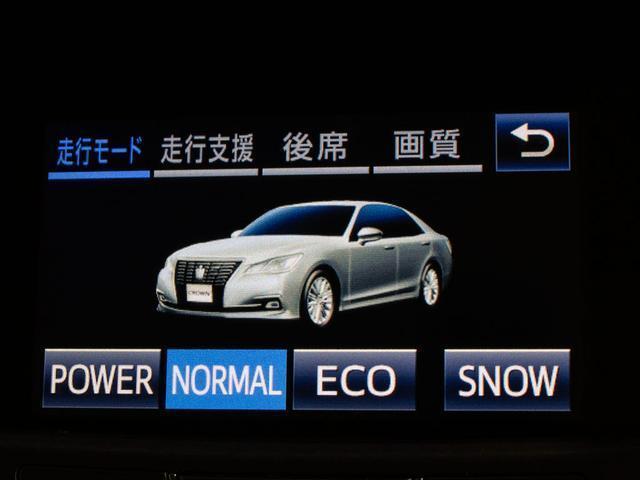 クラウンハイブリッド ロイヤルサルーンＧ　後期型（禁煙車）（ベージュ本革シート）（リヤオートエアコン）Ｂｌｕｅｔｏｏｔｈ対応　レギュラーガソリン仕様　クリアランスソナー　アダプティブハイビーム　ＢＳＭ　シートメモリー　ＳＤマルチ　バックカメラ（44枚目）