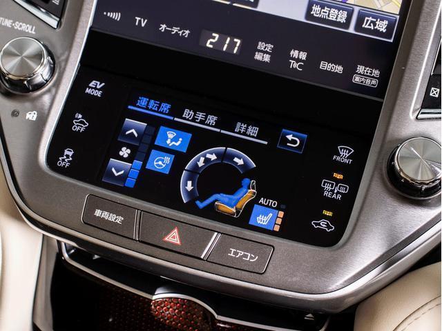 クラウンハイブリッド ロイヤルサルーン　後期型（禁煙車）（オプション１７インチアルミ）（トヨタセーフティセンス）（衝突軽減ブレーキ）（車線逸脱抑制機能ＬＤＡ）レーダークルーズ　オートマチックハイビーム　Ｂｌｕｅｔｏｏｈ対応　レギュラー仕様（38枚目）