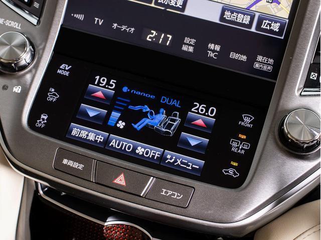 クラウンハイブリッド ロイヤルサルーン　後期型（禁煙車）（オプション１７インチアルミ）（トヨタセーフティセンス）（衝突軽減ブレーキ）（車線逸脱抑制機能ＬＤＡ）レーダークルーズ　オートマチックハイビーム　Ｂｌｕｅｔｏｏｈ対応　レギュラー仕様（46枚目）
