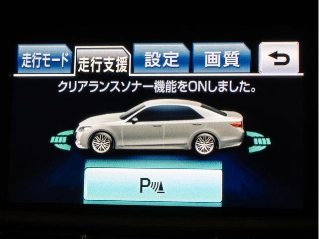 クラウンハイブリッド アスリートＳ　（黒本革シート）（パノラミックビューモニター）（衝突軽減ブレーキ）（踏み間違い防止機能）レーダークルーズ　社外２０インチＡＷ　フルエアロ　アドバンストＰＫＧ　Ｂｌｕｅｔｏｏｔｈ　レギュラーガソリン仕様（9枚目）