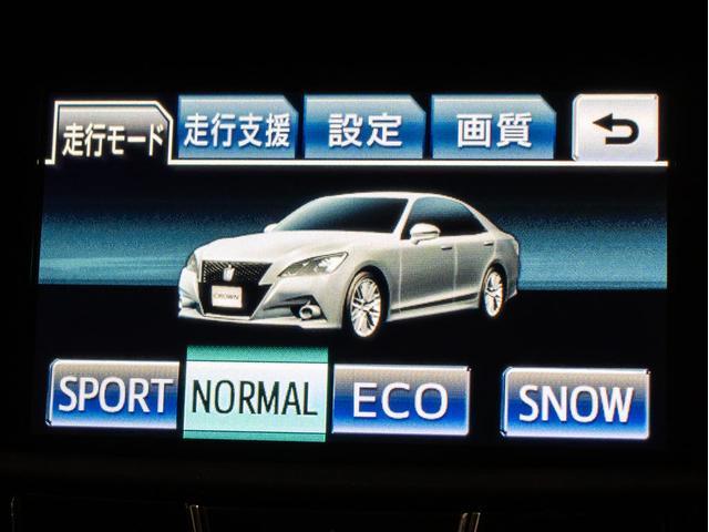 クラウンハイブリッド アスリートＳ　（黒本革シート）（パノラミックビューモニター）（衝突軽減ブレーキ）（踏み間違い防止機能）レーダークルーズ　社外２０インチＡＷ　フルエアロ　アドバンストＰＫＧ　Ｂｌｕｅｔｏｏｔｈ　レギュラーガソリン仕様（44枚目）
