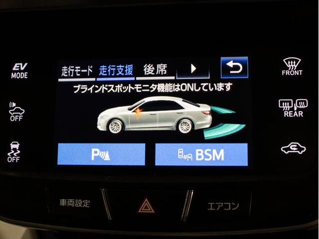 クラウンハイブリッド アスリートG 後期型「仄ローズメタリックオパール」(禁煙車)(白本革シート)(オプション18インチAW)(衝突軽減ブレーキ)(踏み間違い防止機能)(フルエアロ)レーダークルーズ 記録簿9枚 Bluetooth(9枚目)