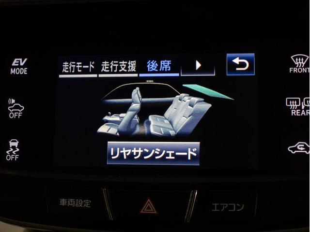クラウンハイブリッド アスリートG 後期型「仄ローズメタリックオパール」(禁煙車)(白本革シート)(オプション18インチAW)(衝突軽減ブレーキ)(踏み間違い防止機能)(フルエアロ)レーダークルーズ 記録簿9枚 Bluetooth(46枚目)