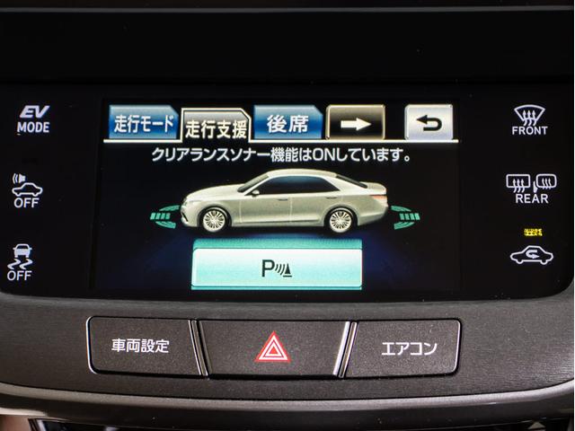 TOYOTA CROWN HYBRID ROYAL SALOON G