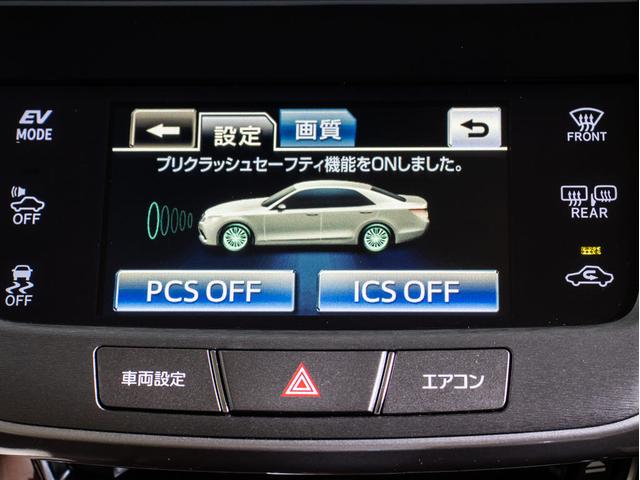 TOYOTA CROWN HYBRID ROYAL SALOON G