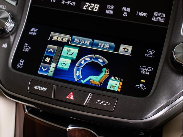TOYOTA CROWN HYBRID ROYAL SALOON G