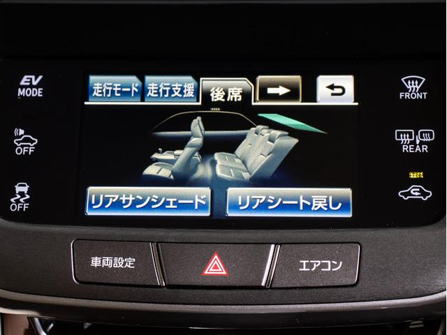 TOYOTA CROWN HYBRID ROYAL SALOON G