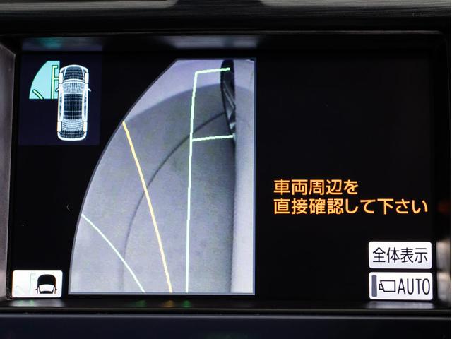 クラウン 2.5アスリート アニバーサリーエディション 後期型(禁煙車)(特別仕様車)(専用黒本革シート)(クリアランスソナー)HDDマルチナビ Bluetooth対応 レギュラーガソリン仕様 バックカメラ&サイドカメラ エアシート シートメモリー(39枚目)