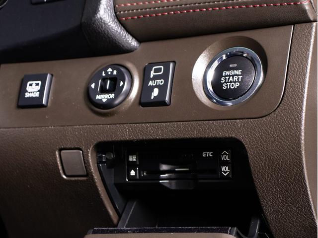 クラウン 2.5アスリート アニバーサリーエディション 後期型(禁煙車)(特別仕様車)(専用黒本革シート)(クリアランスソナー)HDDマルチナビ Bluetooth対応 レギュラーガソリン仕様 バックカメラ&サイドカメラ エアシート シートメモリー(42枚目)